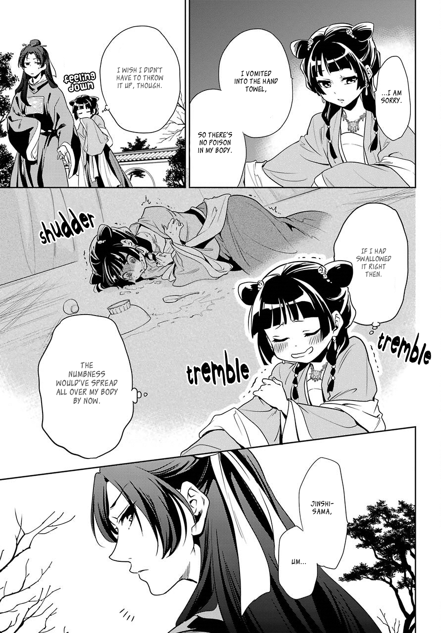 The Apothecary Diaries, Chapter 8 image 12